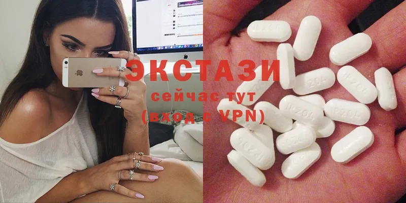 магазин    Володарск  Ecstasy 280мг 