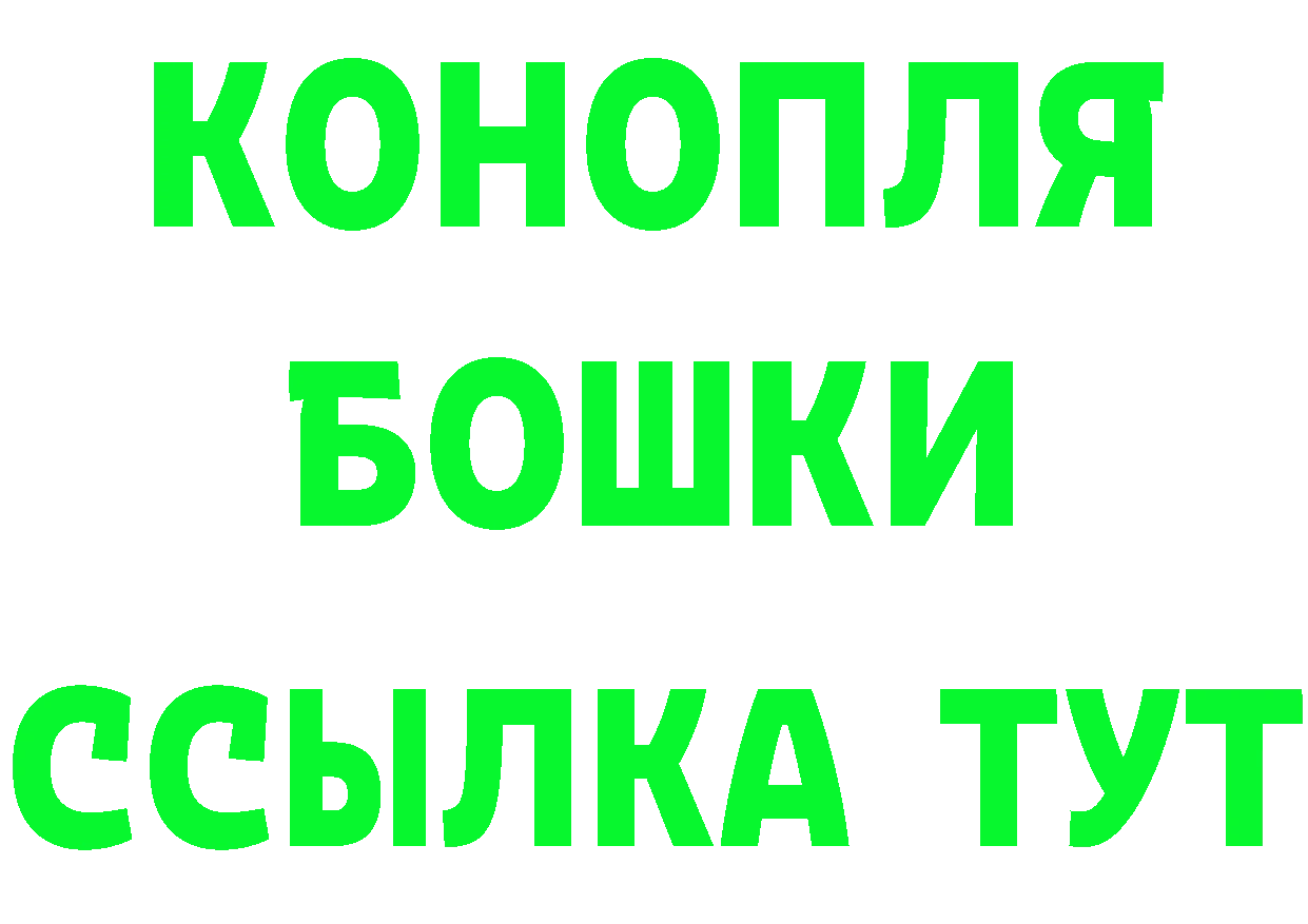 Наркота дарк нет состав Володарск