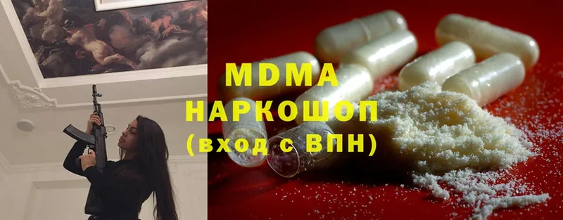 MDMA VHQ  Володарск 