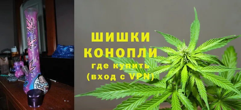 Бошки Шишки Amnesia  Володарск 